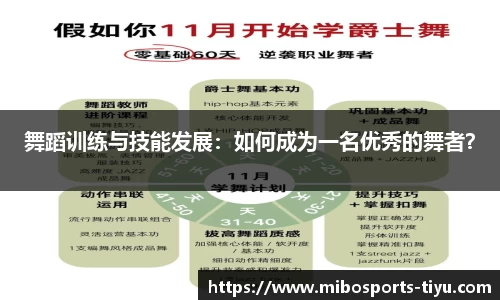 米博体育